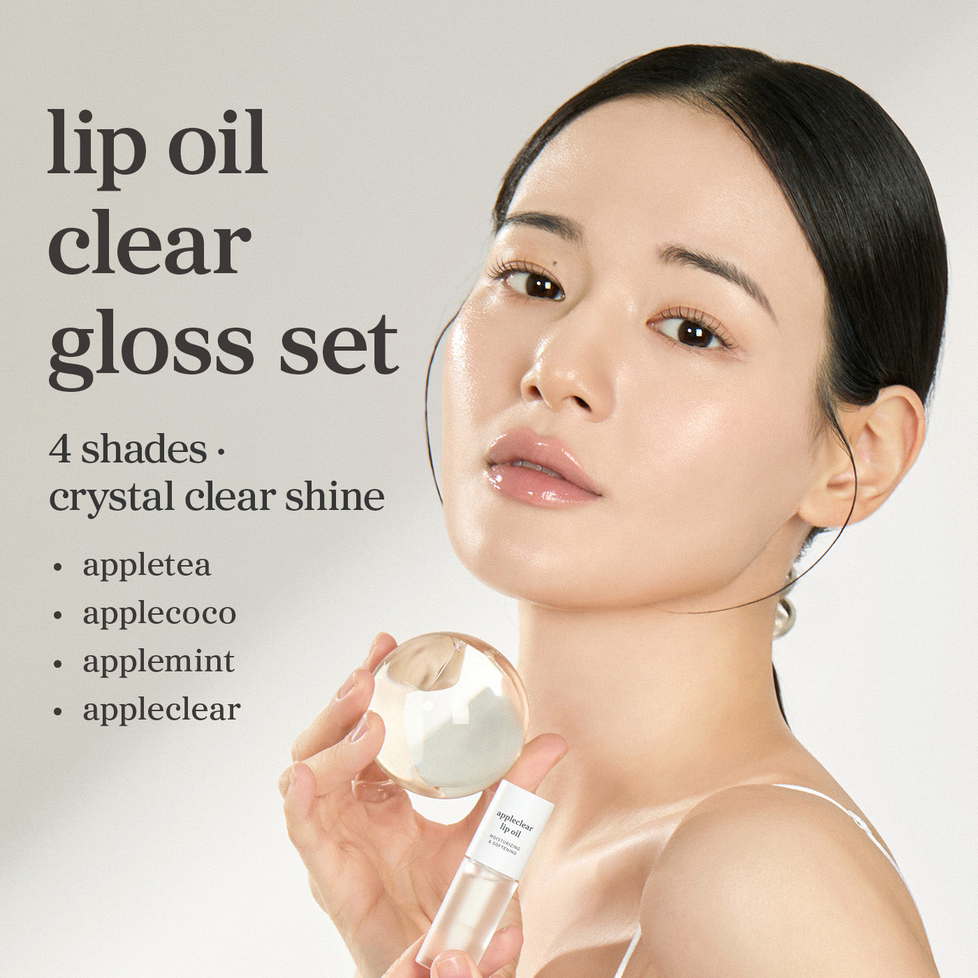 Lip Oil: Clear Gloss (4-Pack)