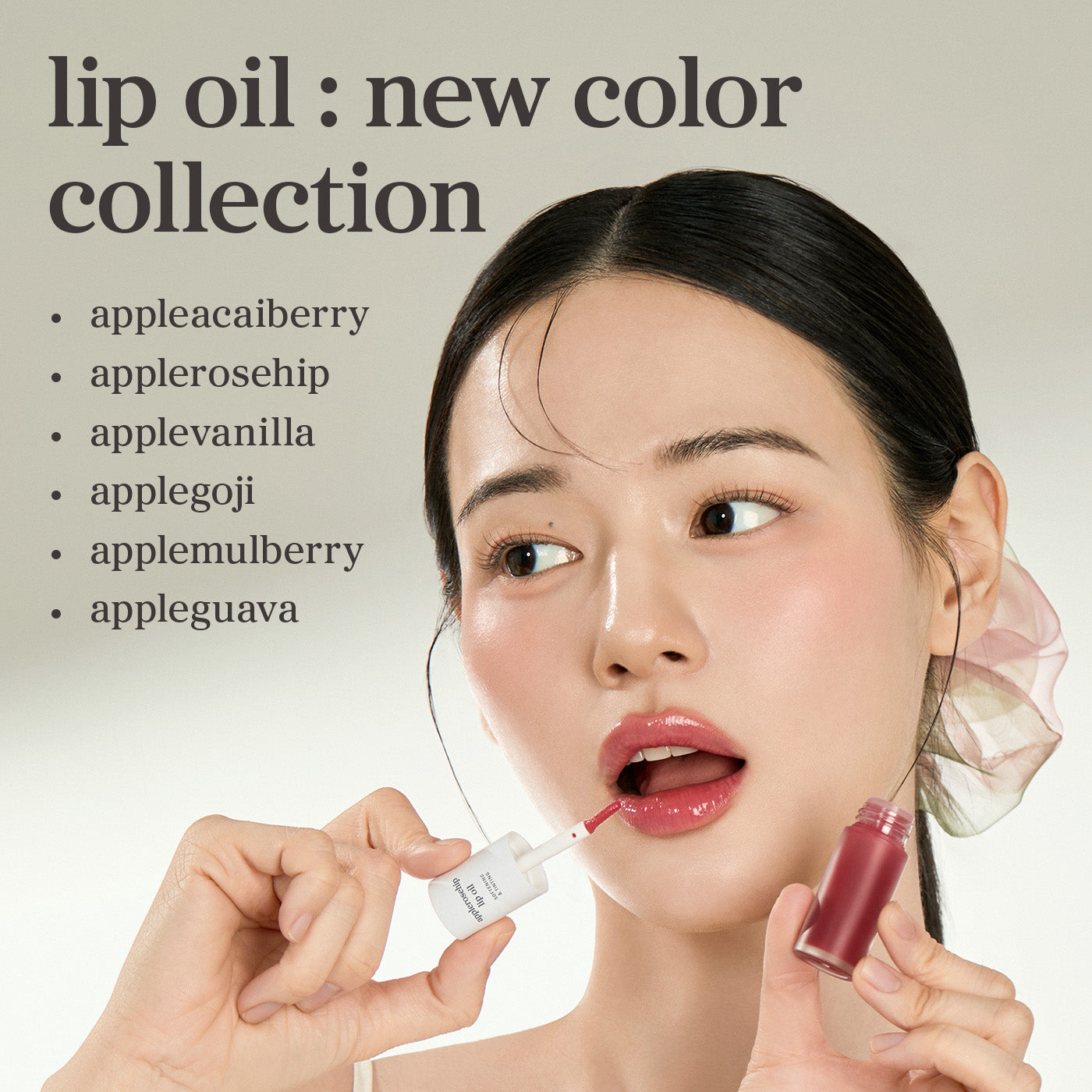 Lip Oil: New Color Collection (6-Pack)