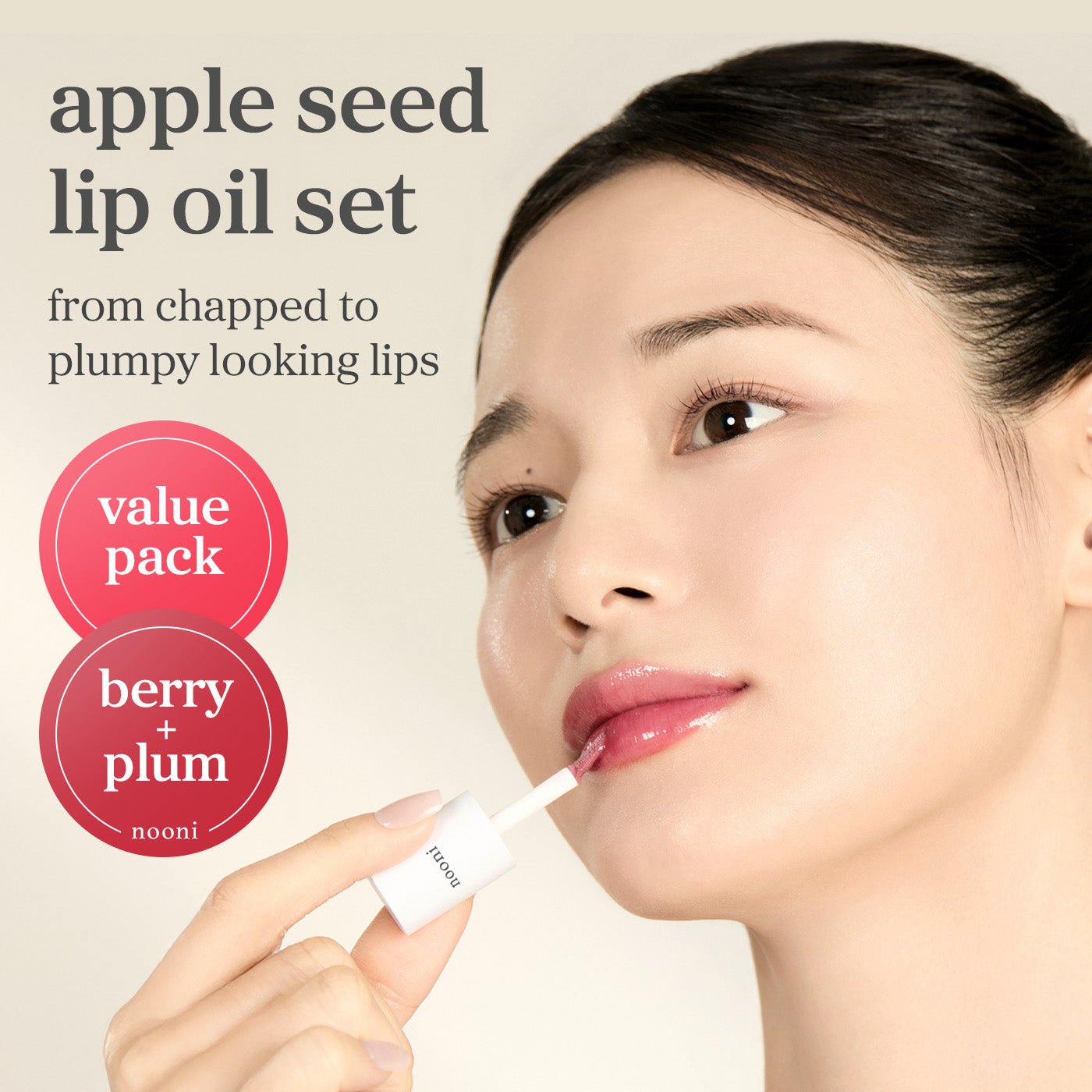 Apple seed lip oil set with berry and plum shades applied showing glossy lips and value pack offering.