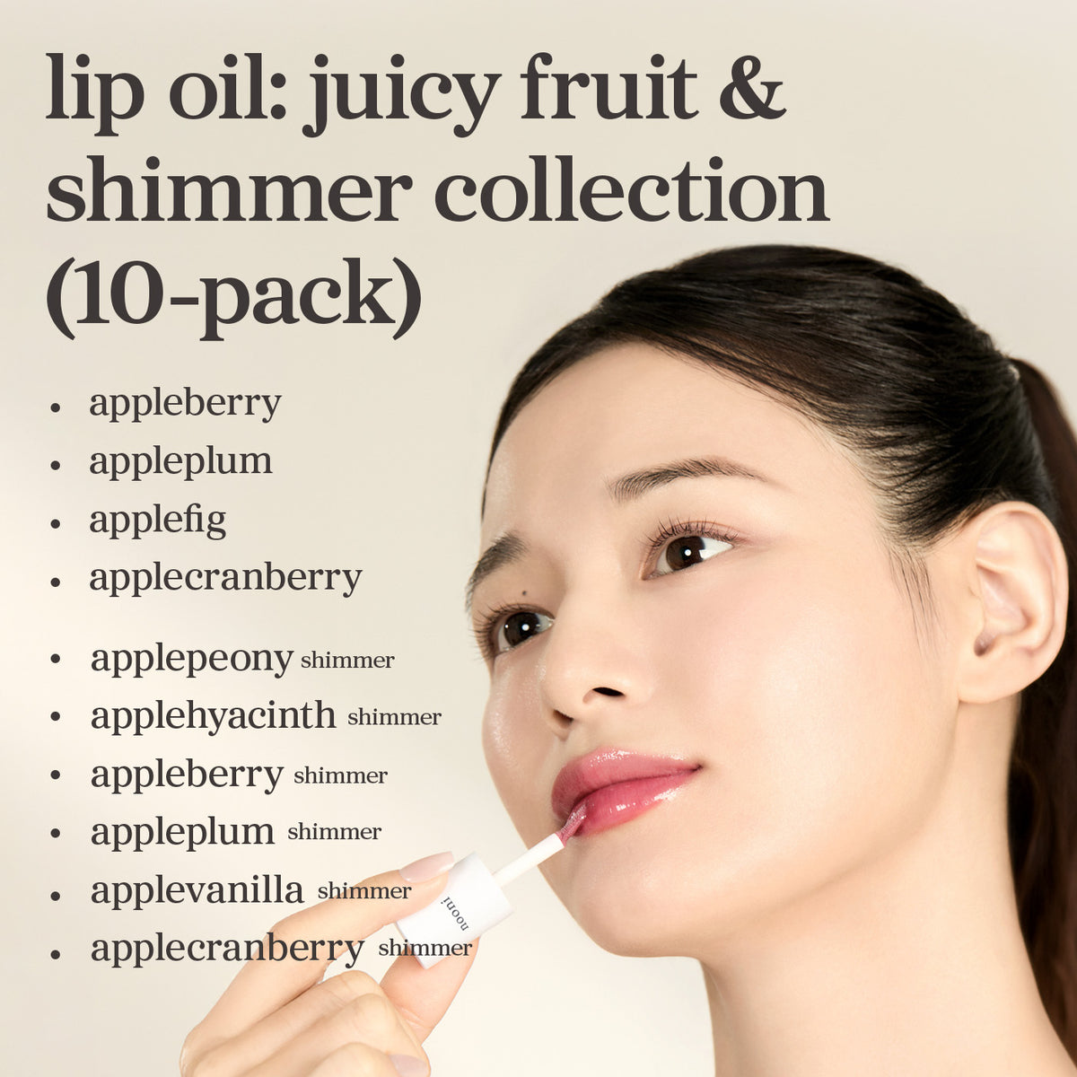 Lip Oil: Juicy Fruit & Shimmer Collection (10-Pack)