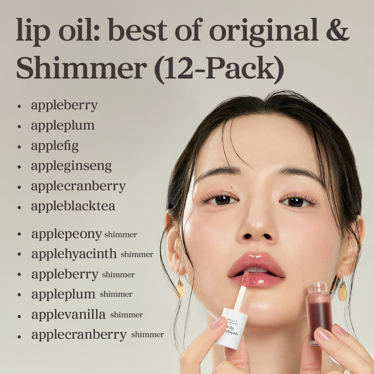 Lip Oil: Best of Original & Shimmer (12-Pack)