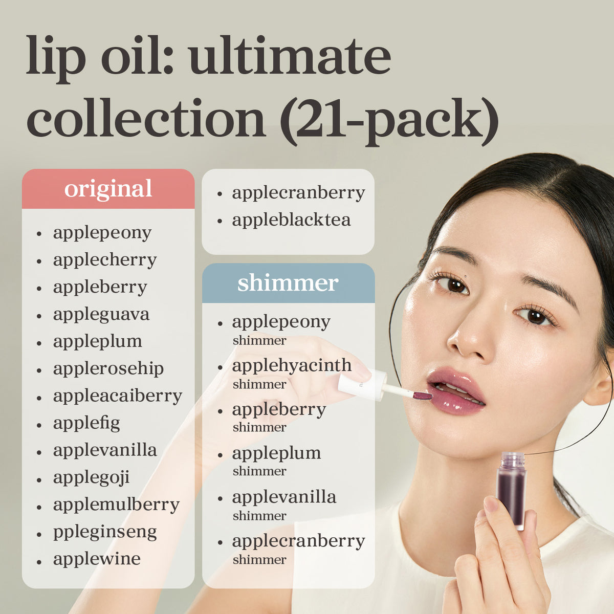 Lip Oil: Ultimate Collection (21-Pack)